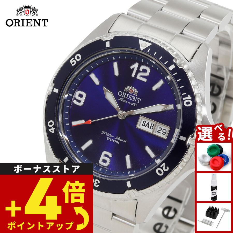 ORIENT（オリエント） マコ Mako 逆輸入モデル 海外モデル 腕時計