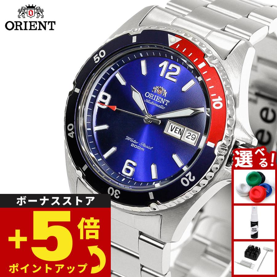 ORIENT（オリエント） マコ Mako 逆輸入モデル 海外モデル 腕時計