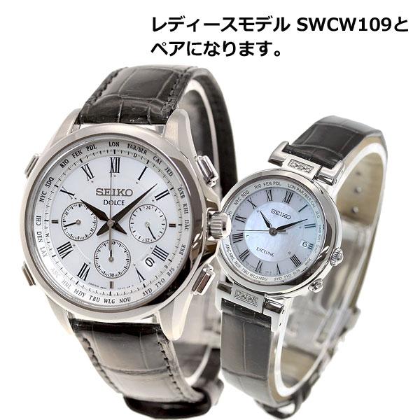 DOLCE ＆ EXCELINE （豪華おまけ有） セイコー ドルチェ＆エクセリーヌ