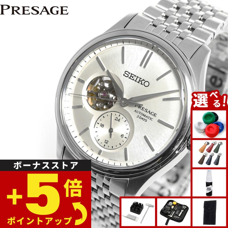 SEIKO Presage 自動巻き時計 シルバー PRESAGE （豪華おまけ有） セイコー プレザージュ SEIKO Classic