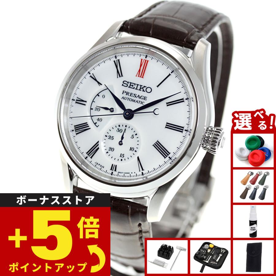 SEIKO SARW027 自動巻き 限定モデル Seiko Presage Limited SARW027 - Shopping In Japan Net