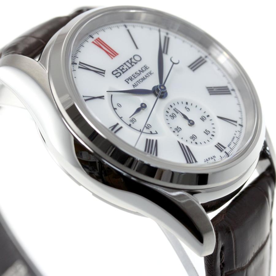 PRESAGE （豪華おまけ有） セイコー プレザージュ 自動巻き メカニカル