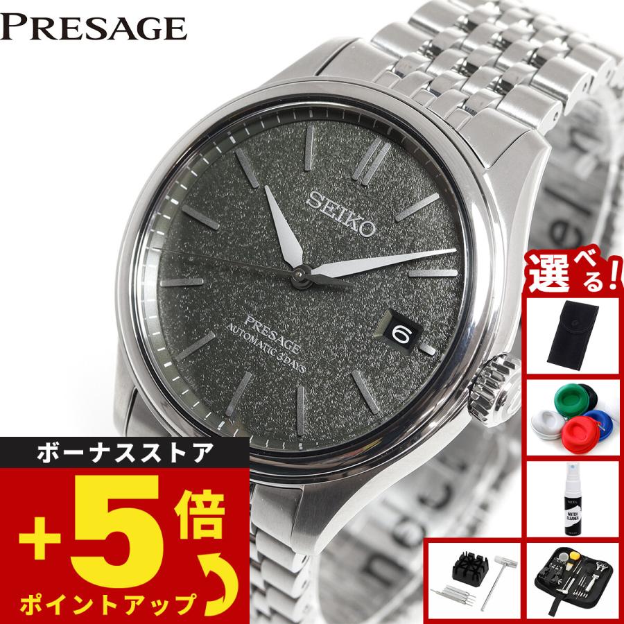 SEIKOセイコー PRESAGE プレザージュ PRESAGE セイコー プレザージュ 限定モデル グリーン エナメル