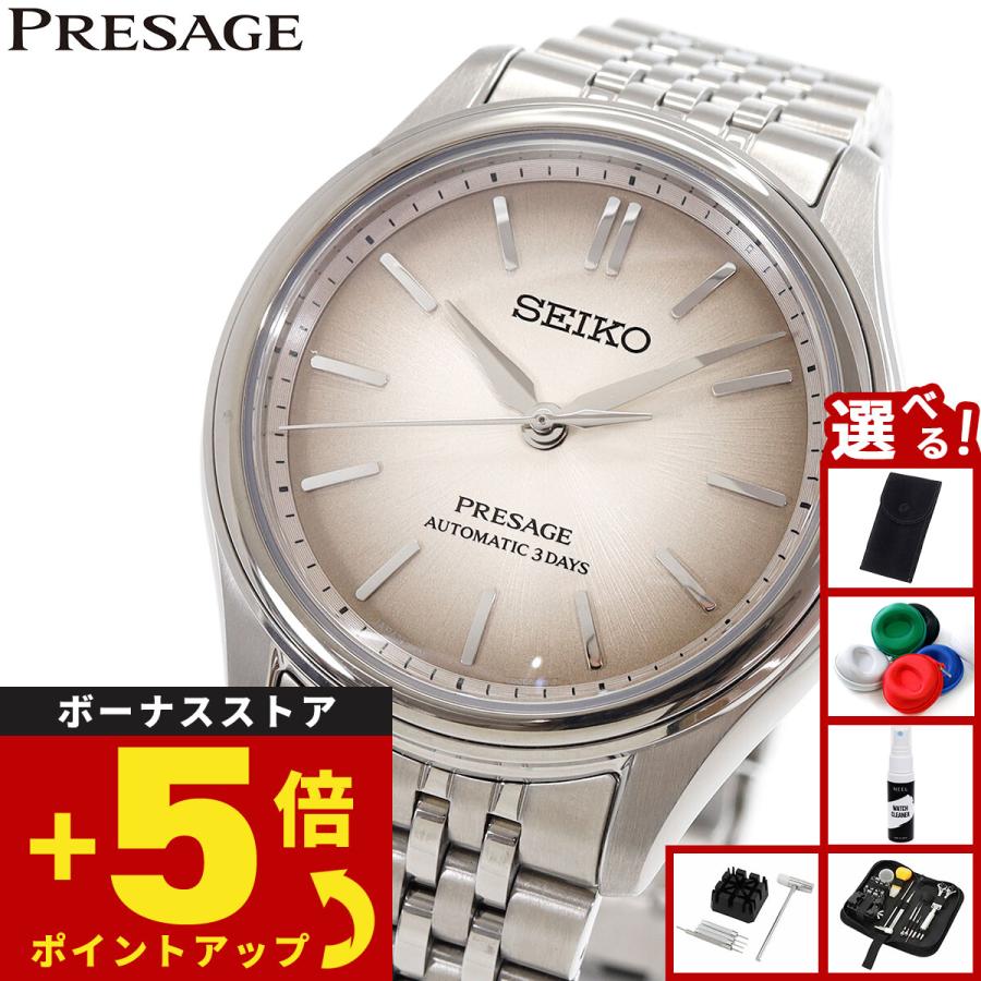 SEIKO PRESAGE セイコー　プレサージュ自動巻　レディース　未使用 PRESAGE （ノベルティー付き）セイコー プレザージュ 自動巻き 腕時計