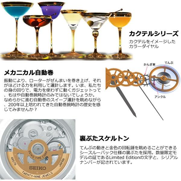 PRESAGE （豪華おまけ有） セイコー プレザージュ 自動巻き メカニカル