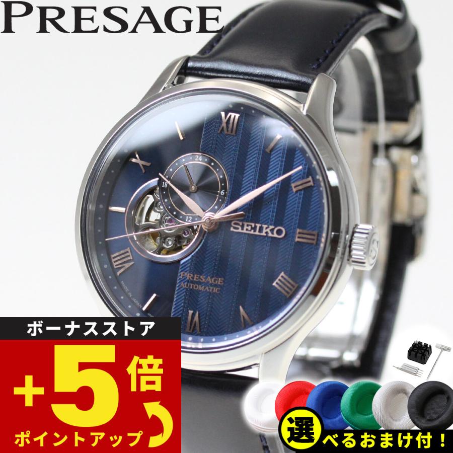 PRESAGE セイコー プレザージュ SEIKO Japanese Garden 日本庭園 PRESAGE セイコー プレザージュ SEIKO Japanese Garden 日本庭園