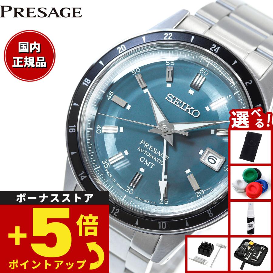 PRESAGE （豪華おまけ有） セイコー プレザージュ SEIKO Style60's