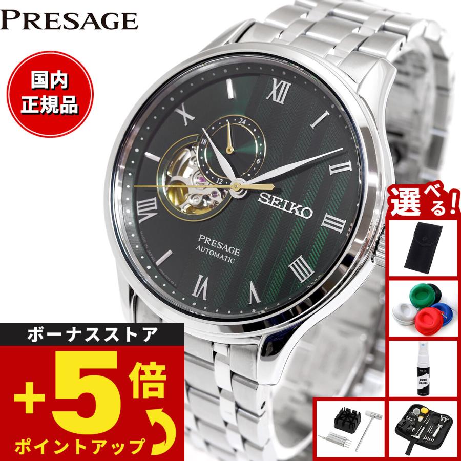 SEIKO プレサージュ SARY153 日本庭園 SEIKO プレサージュ SARY153 日本庭園 セイコー プレザージュ SEIKO