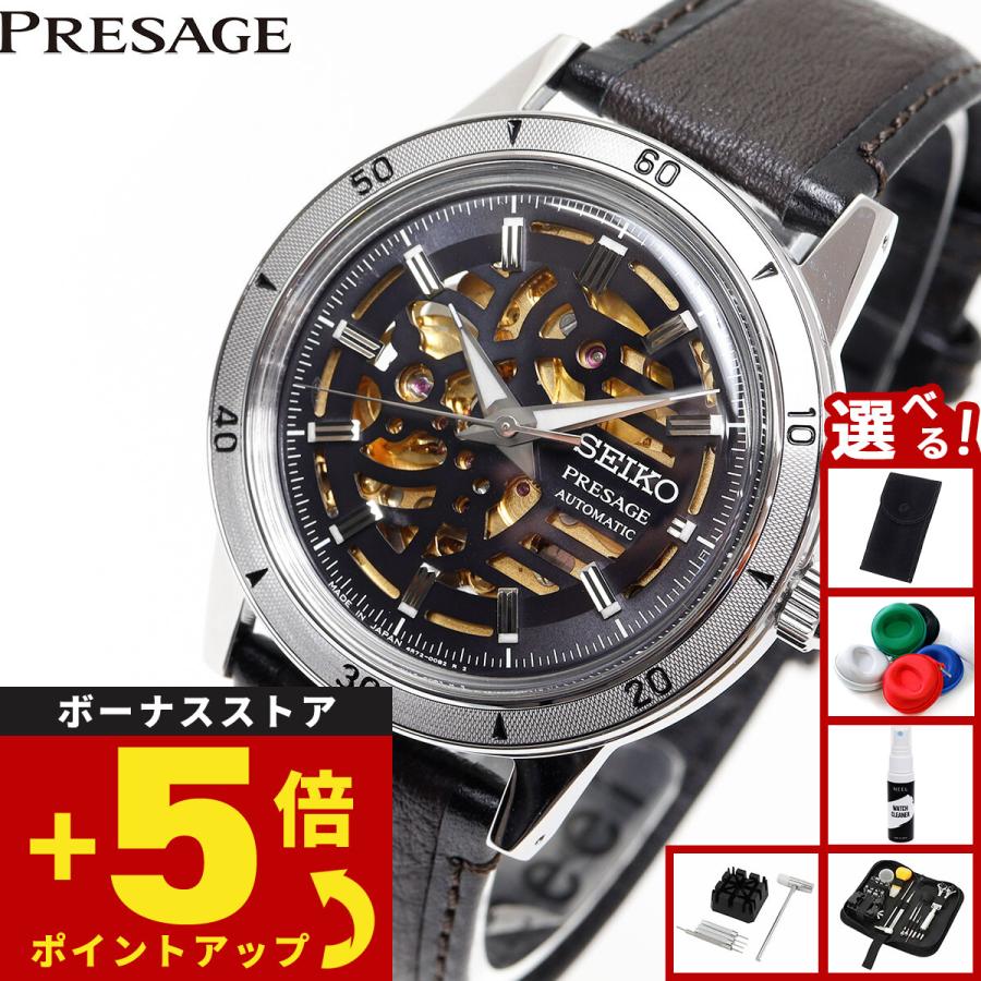 【超激レア】あすか先輩誕生日シリアルナンバー 1225/2500 SEIKO時計 ONKYO DIRECT｜INDEPENDENT（CITIZEN）「86―エイティシックス