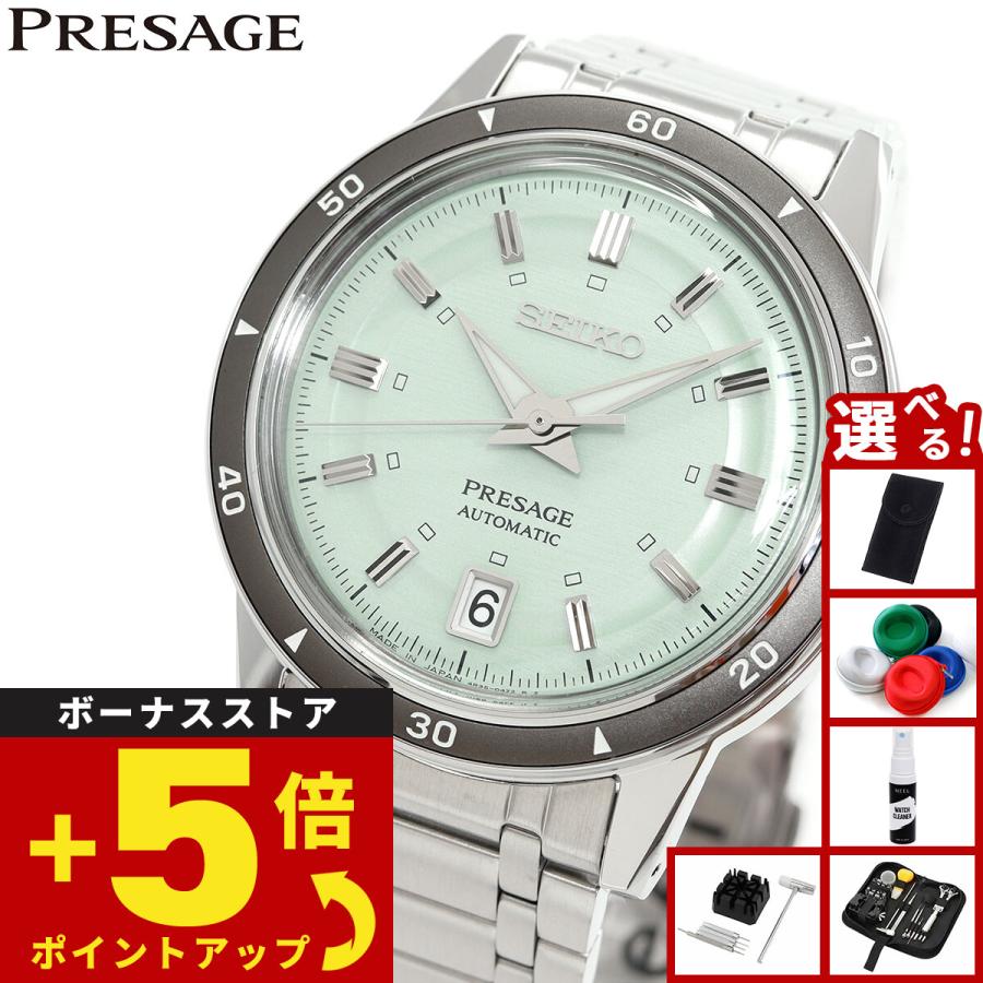 PRESAGE （ノベルティー付き）セイコー プレザージュ 自動巻き 腕時計
