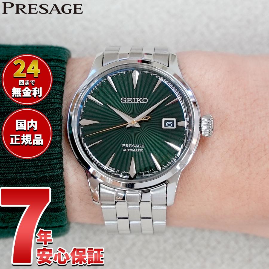 SEIKO 自動巻き 腕時計 セイコー「プレザージュ カクテルタイム PRESAGE （豪華おまけ有） セイコー プレザージュ 自動巻き 腕時計
