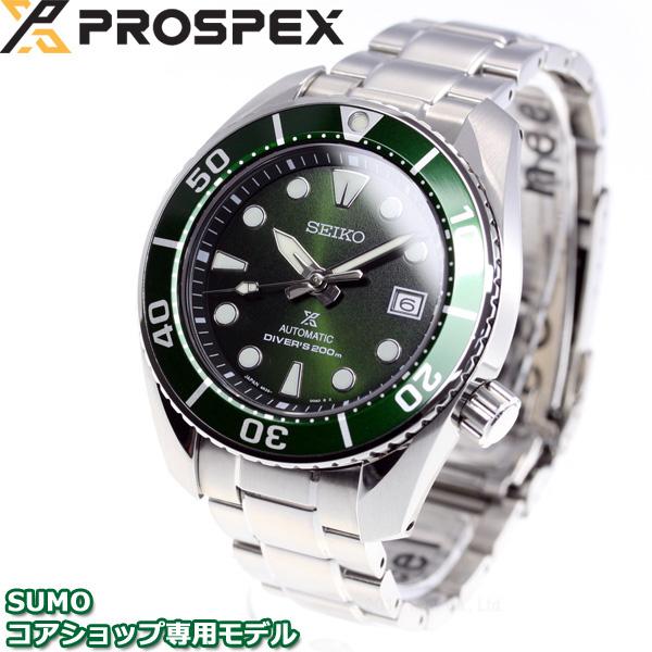 PROSPEX （豪華おまけ有） セイコー プロスペックス ダイバー 自動巻き