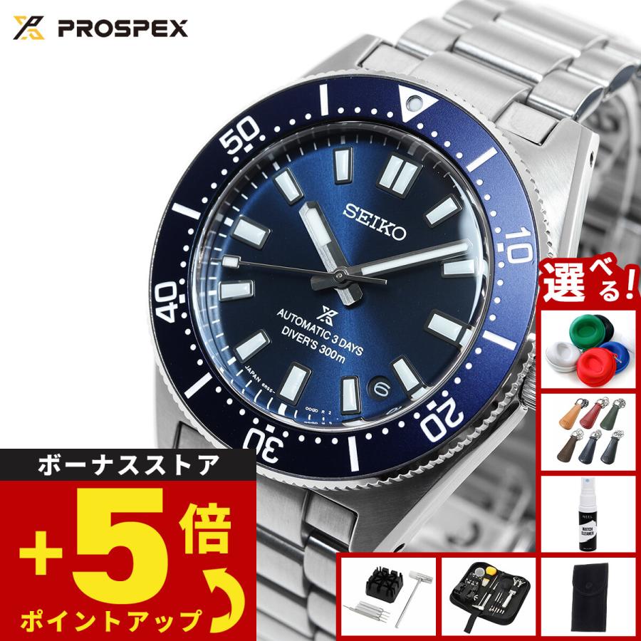 PROSPEX 「爆買」（豪華おまけ有） セイコー プロスペックス コア