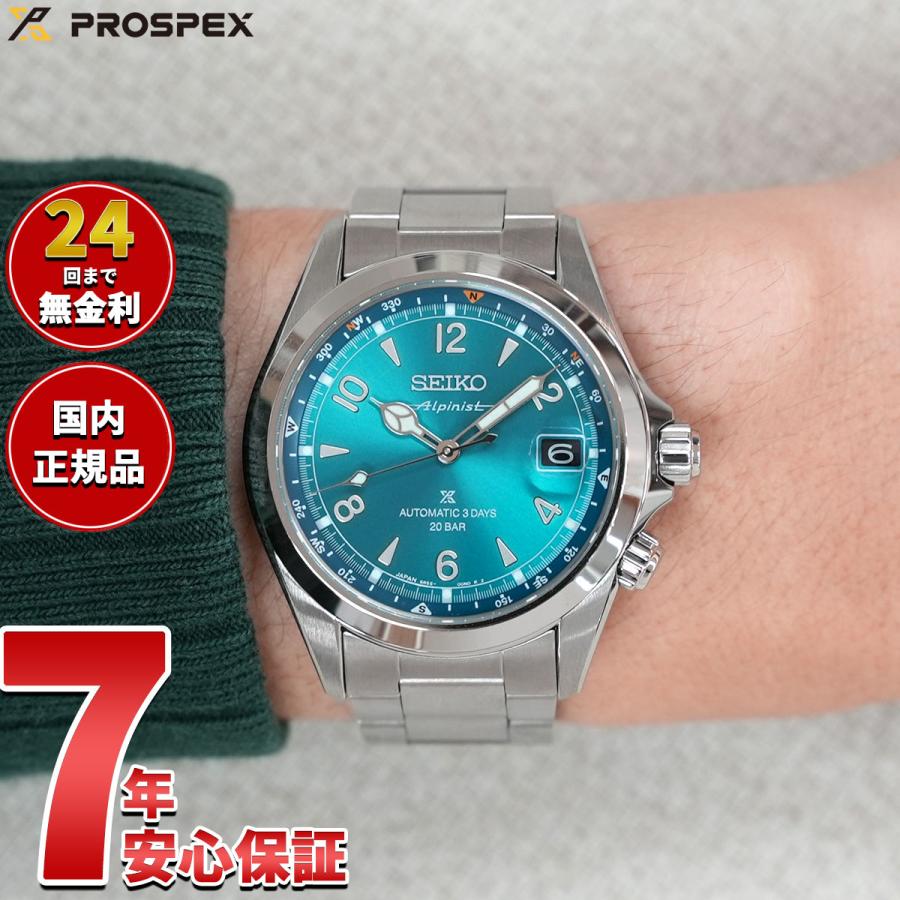 PROSPEX （豪華おまけ有） セイコー プロスペックス 自動巻き コア