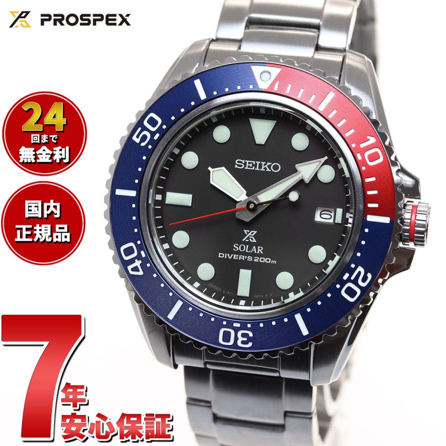 PROSPEX ノベルティー付き！セイコー プロスペックス ダイバー 
