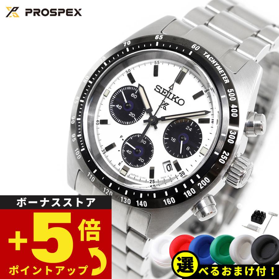 PROSPEX セイコー プロスペックス SEIKO スピードタイマー PROSPEX セイコー プロスペックス SEIKO スピードタイマー
