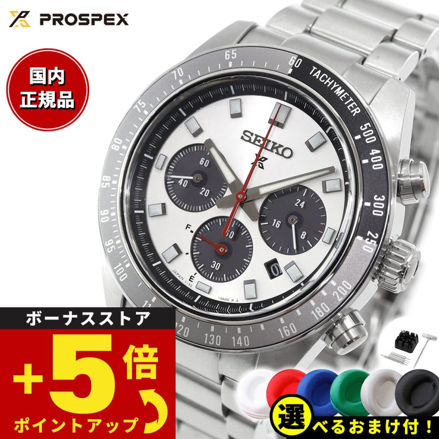 PROSPEX セイコー プロスペックス SEIKO スピードタイマー PROSPEX セイコー プロスペックス SEIKO スピードタイマー