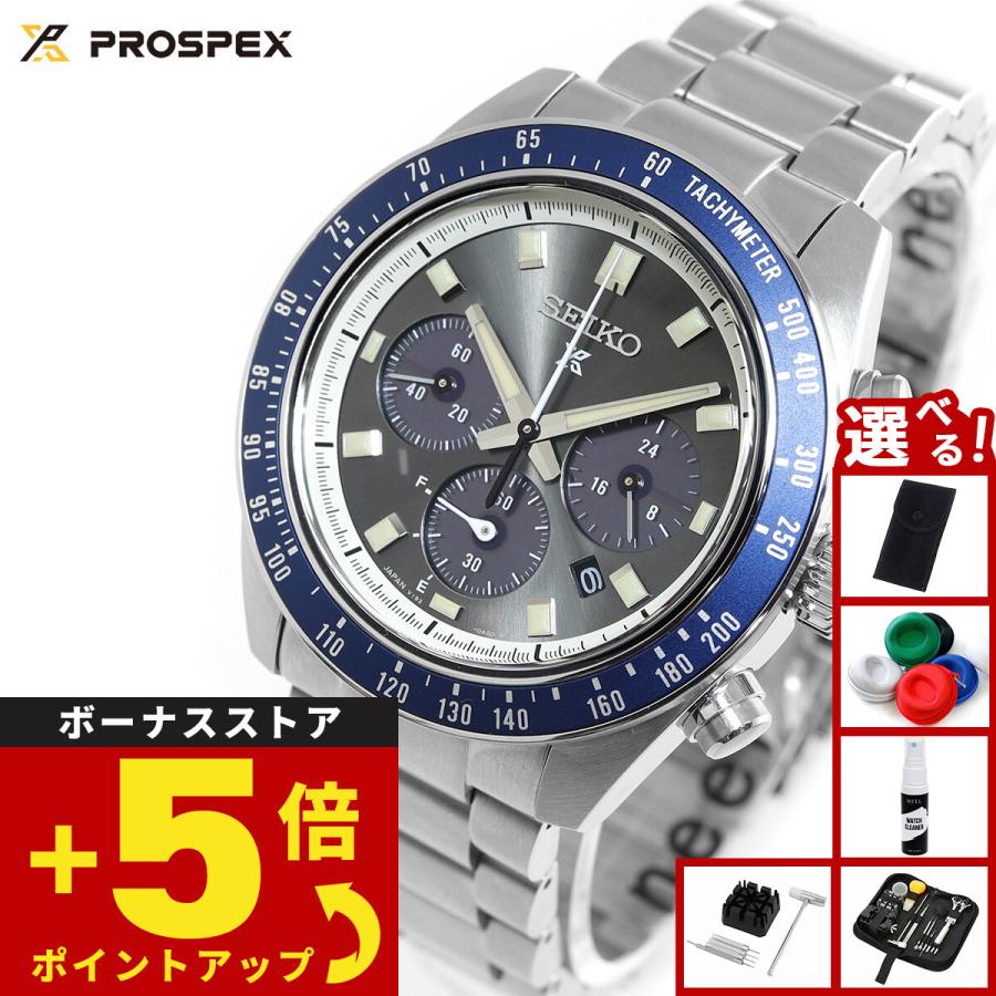 PROSPEX セイコー プロスペックス SEIKO スピードタイマー SPEEDTIMER