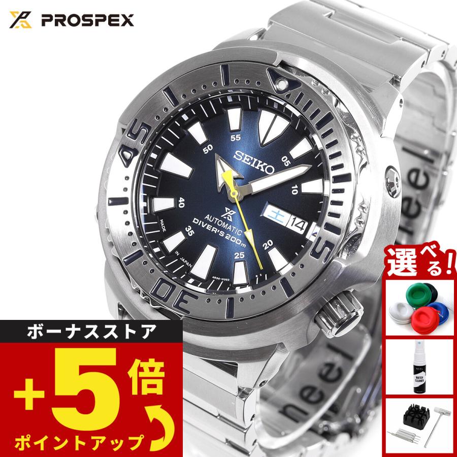 【希少】セイコー自動巻き 腕時計 SBDY055 PROSPEX セイコー プロスペックス ダイバースキューバ 4R メカニカル