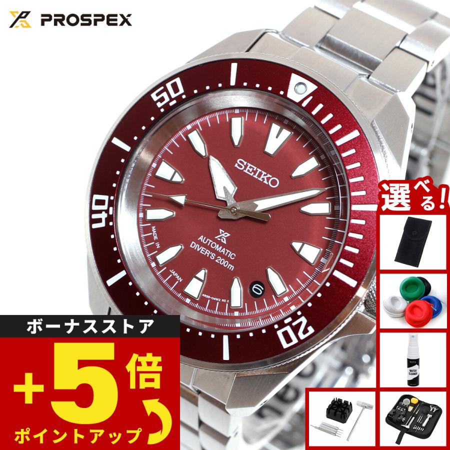 SEIKO サムライ！プロスペックスダイバーズ 200m SBDY129 s-l400.jpg