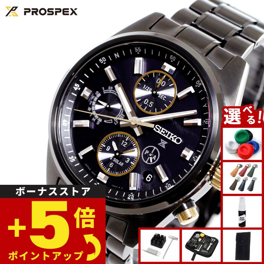 PROSPEX セイコー プロスペックス スピードタイマー SBED013 GPS