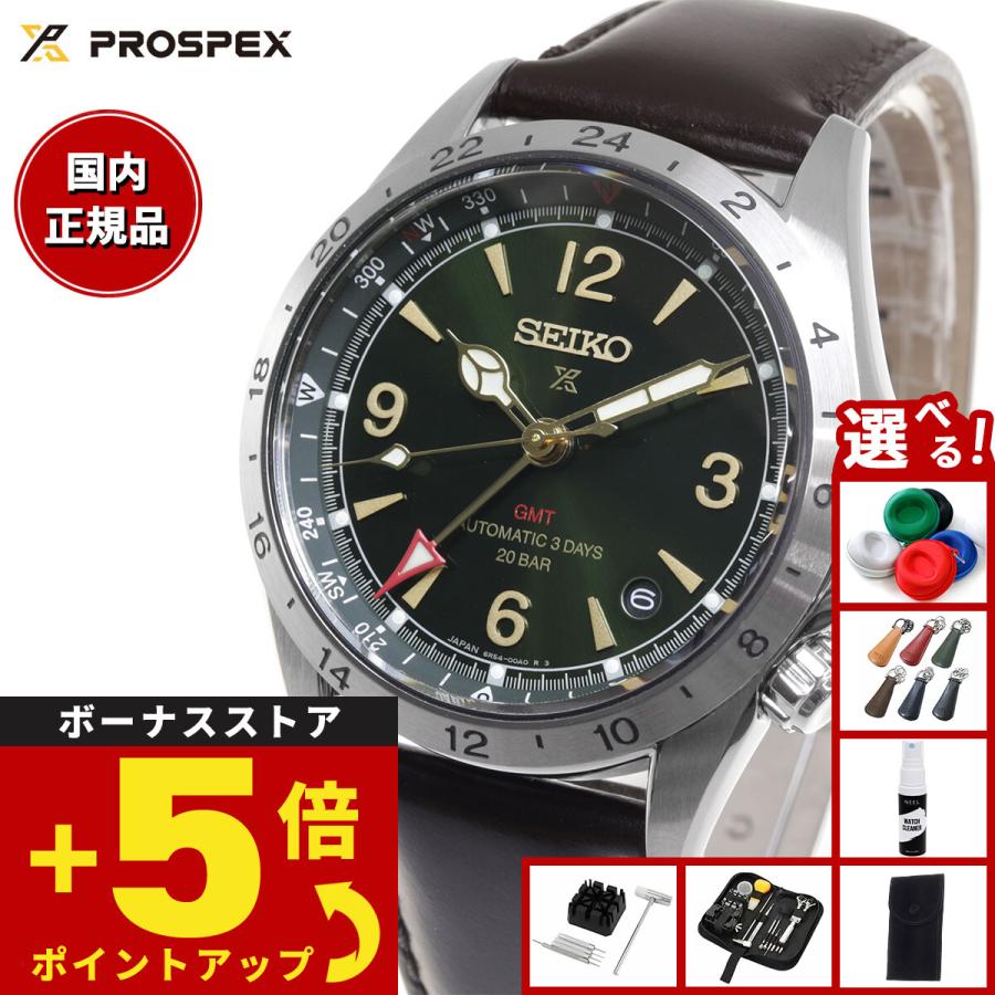 PROSPEX （豪華おまけ有） セイコー プロスペックス