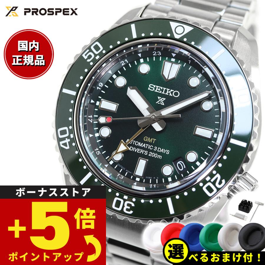 PROSPEX ノベルティー付き!セイコー プロスペックス ダイバー PROSPEX ノベルティー付き!セイコー プロスペックス ダイバー