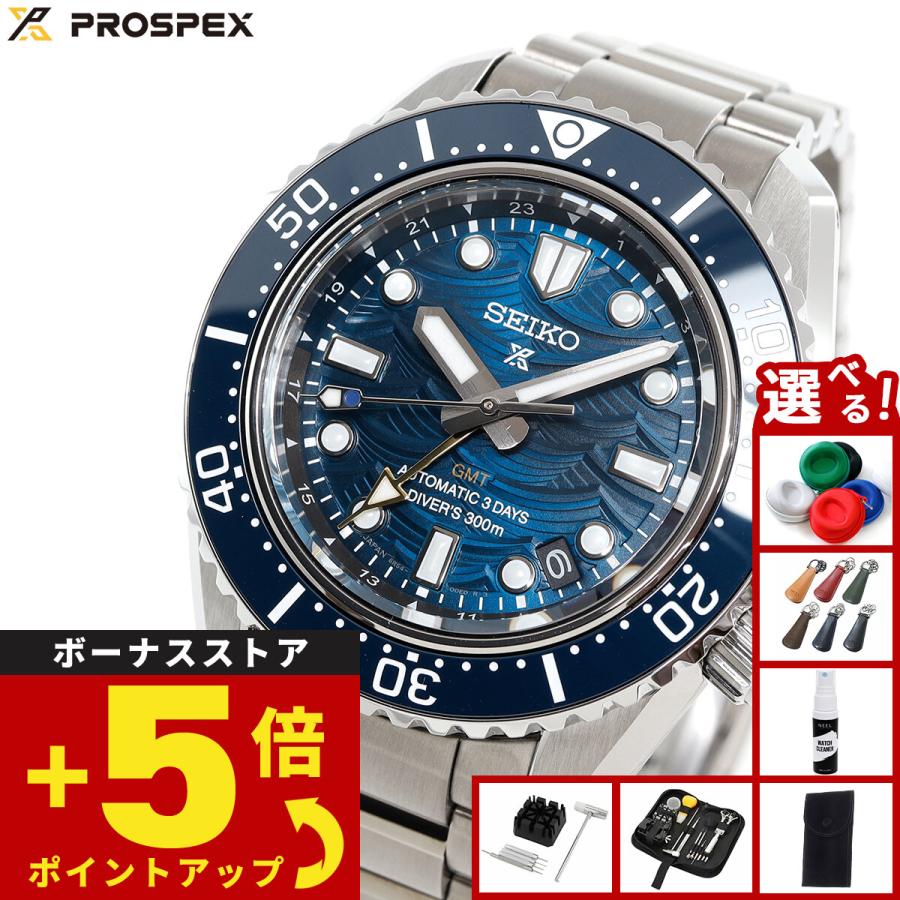 ☆稼働品☆セイコー　プロスペック　ソーラー　ダイバーズウォッチ　箱付き プロスペックス｜スポーツ、アウトドアに特化したブランド