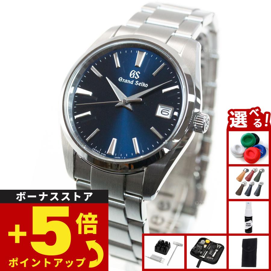 Grand Seiko ノベルティー付き！【36回分割手数料無料！】グランド 