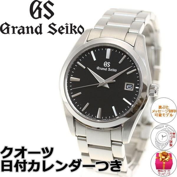 【36回分割手数料無料！】グランドセイコー クオーツ GRAND SEIKO SBGX261｜neel4｜02