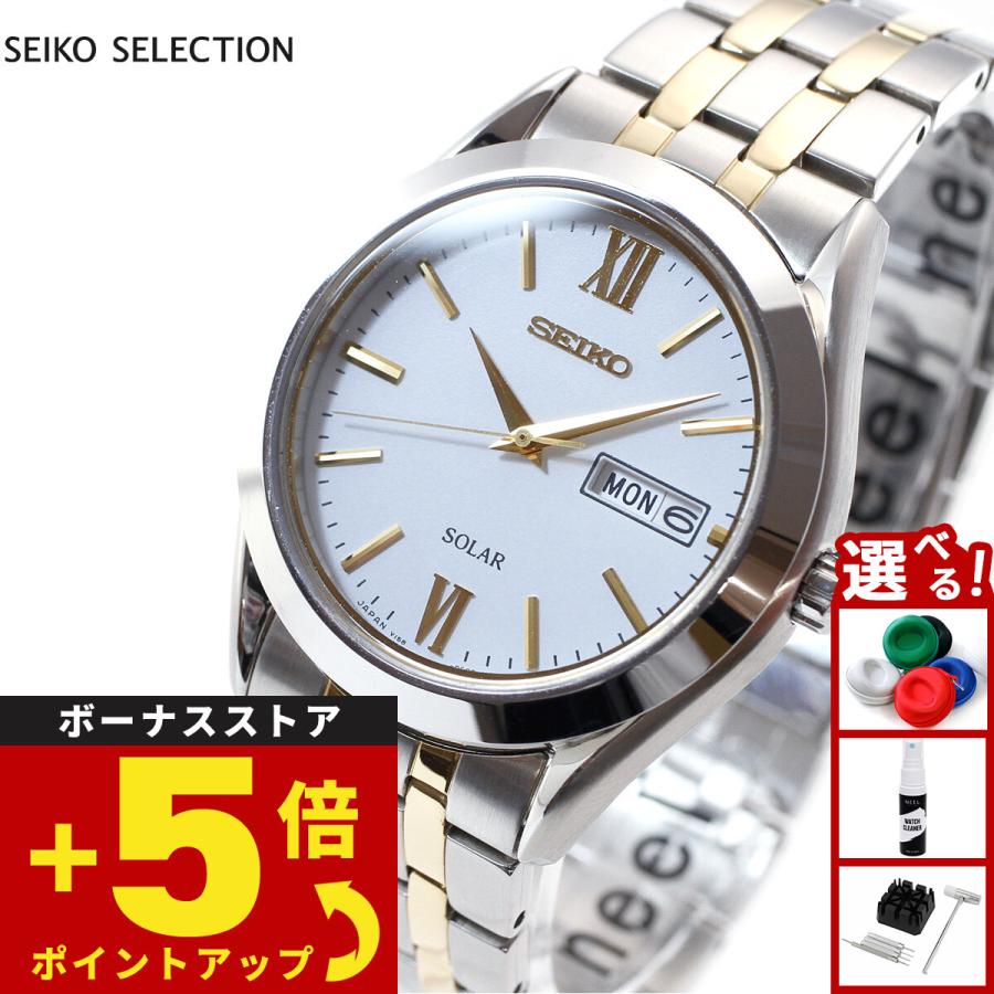 SEIKO SELECTION セイコー セレクション ソーラー 腕時計 メンズ ペア