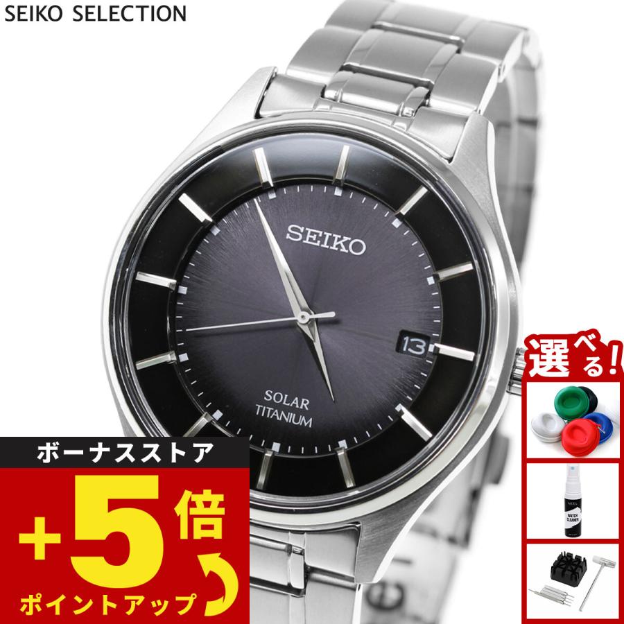 SEIKO SELECTION セイコー セレクション ソーラー 腕時計 ペアモデル
