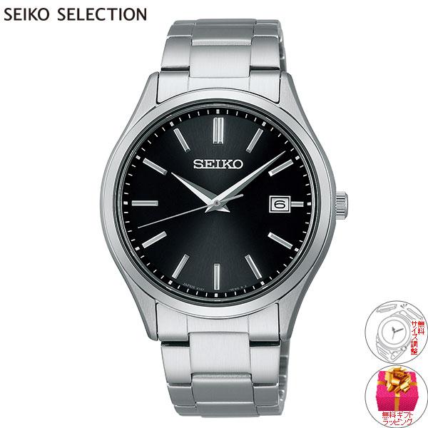 SEIKO SELECTION （豪華おまけ有） セイコー セレクション 腕時計
