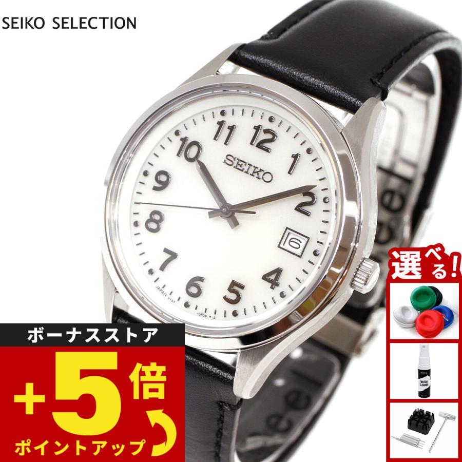 新品未使用 SEIKO ソーラー腕時計 SBPX073 チタンモデル V157 新品未使用 SEIKO ソーラー腕時計 SBPX073 チタンモデル V157