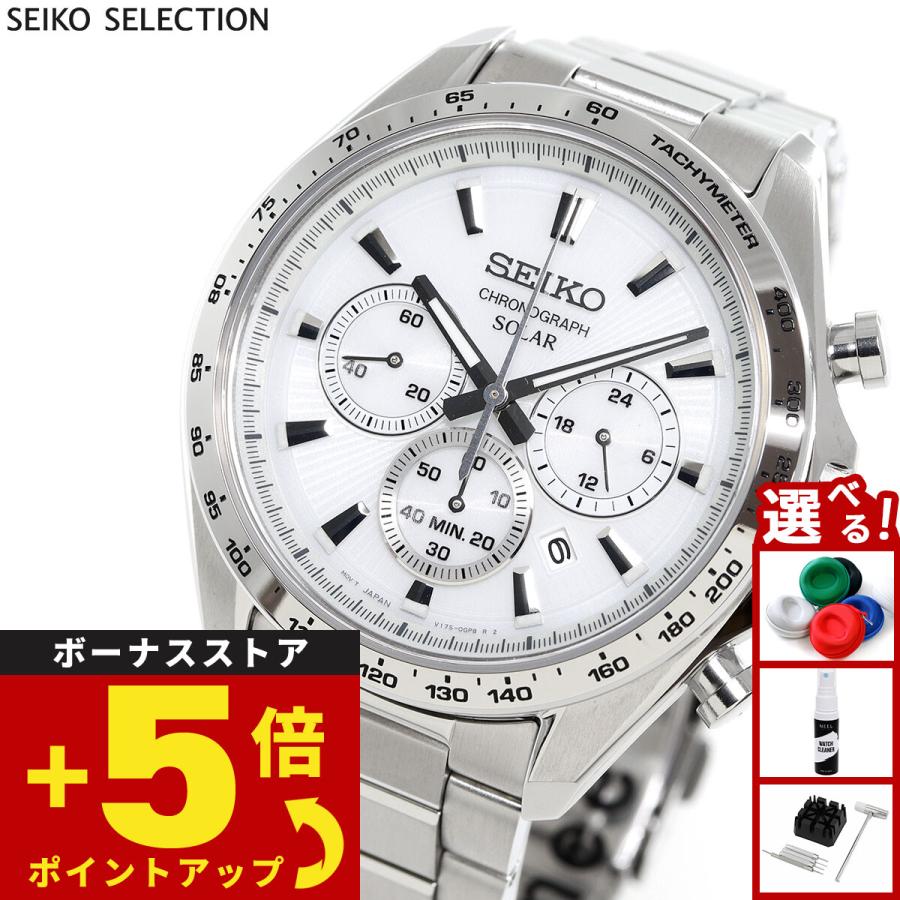 SEIKO SELECTION セイコー セレクション ソーラー 2025 Raise the