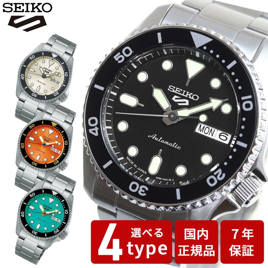Seiko 5 Sports セイコー5 スポーツ SEIKO SPORTS SBSA 自動巻き