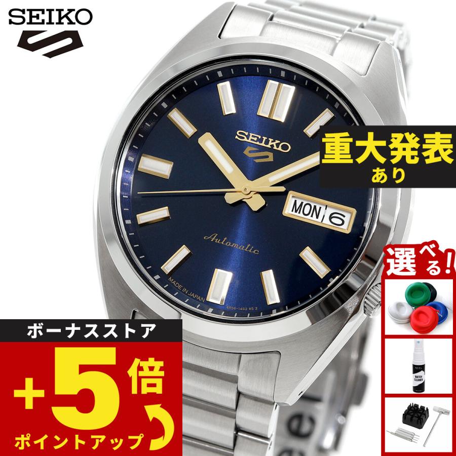 Seiko 5 Sports セイコー5 スポーツ SEIKO SPORTS 自動巻き メカニカル