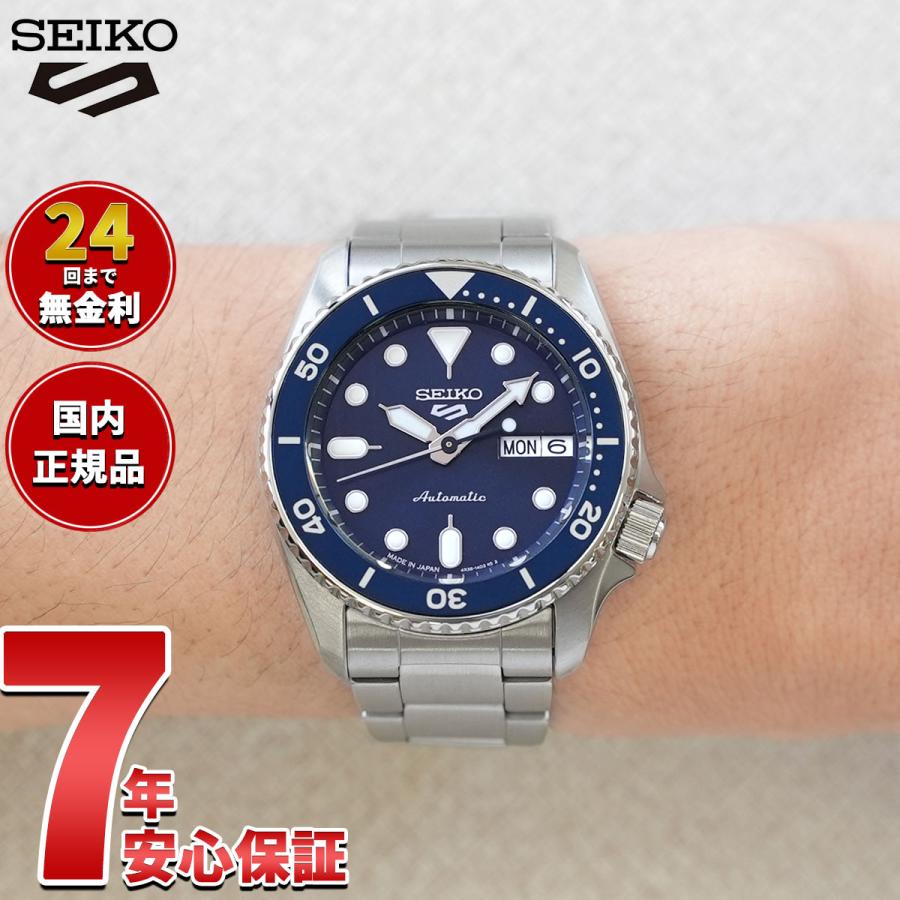 超人気モデル　セイコー5スポーツ　SBSA299 Seiko 5 Sports セイコー5 スポーツ 日本製 自動巻 SEIKO SPORTS