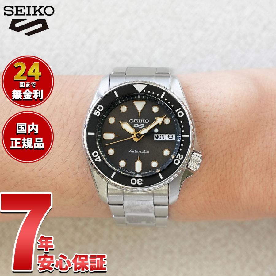 Seiko 5 Sports セイコー5 スポーツ 日本製 自動巻 SEIKO SPORTS