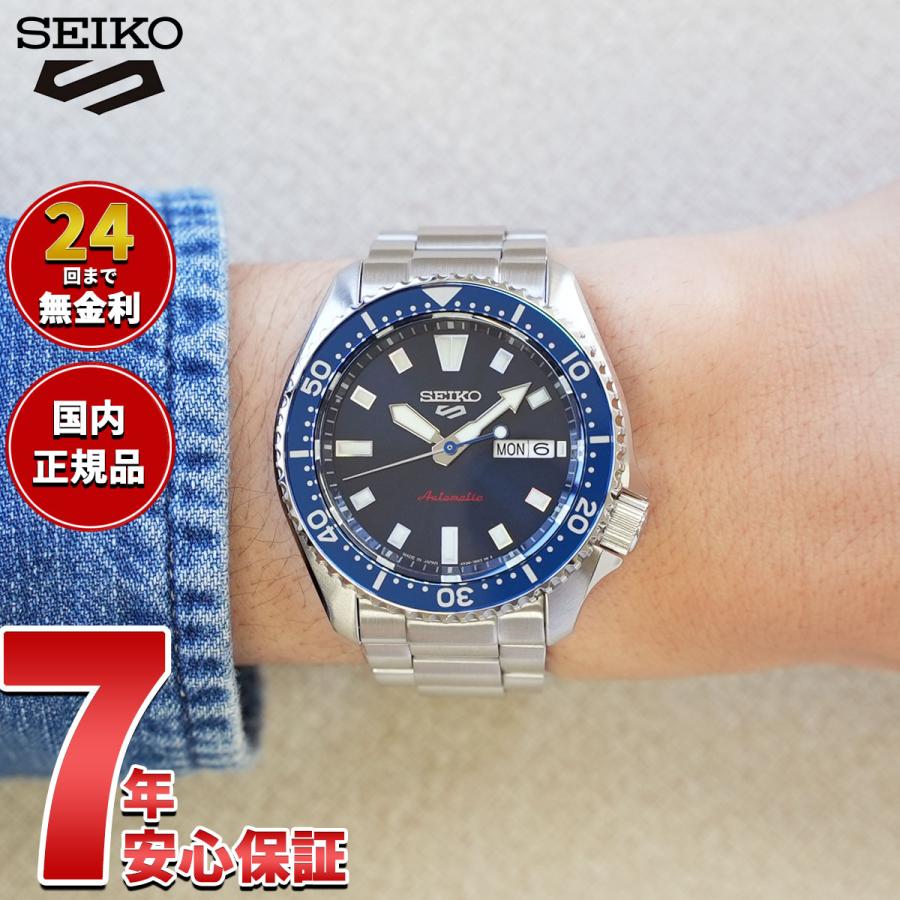 Seiko 5 Sports セイコー5 スポーツ 日本製 自動巻 SEIKO SPORTS
