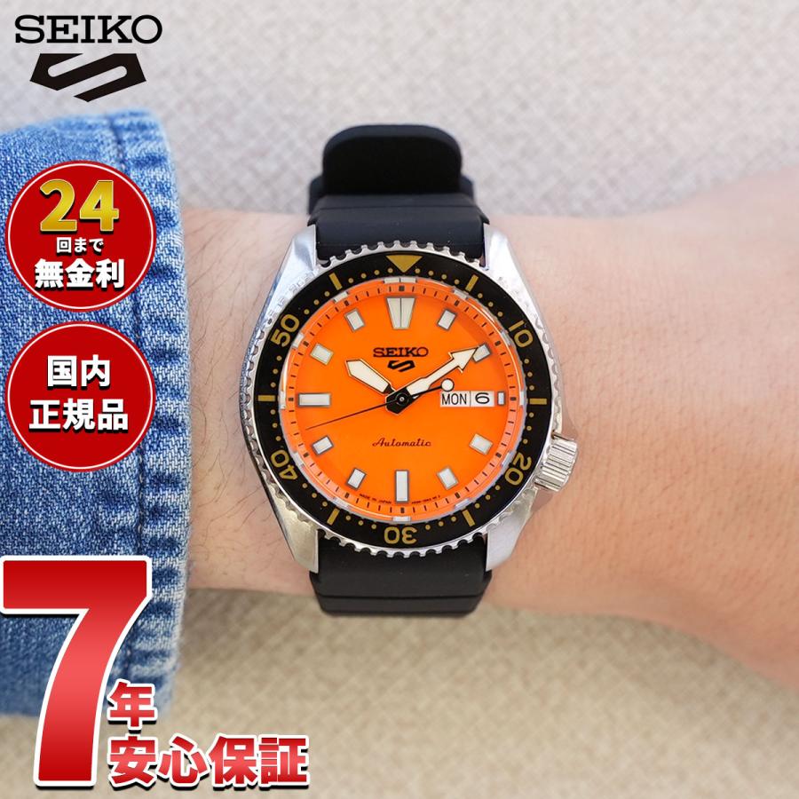 超人気モデル　セイコー5スポーツ　SBSA309 セイコー 5スポーツ SKXシリーズ SKX399 オマージュデザイン