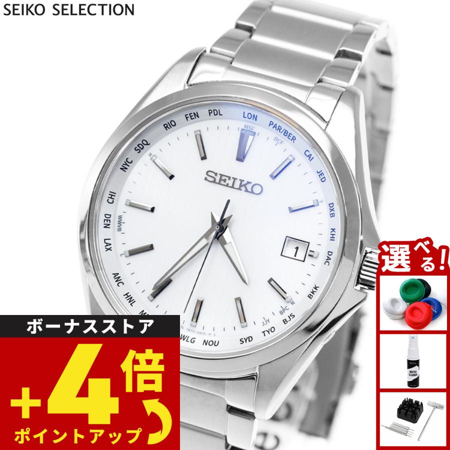 SEIKO SELECTION （重大発表）セイコー セレクション ソーラー 電波