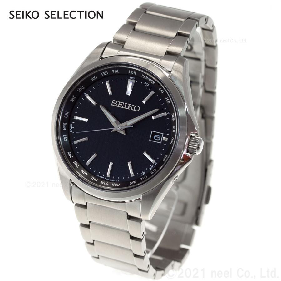 SEIKO SELECTION セイコー セレクション ソーラー 電波時計 腕時計