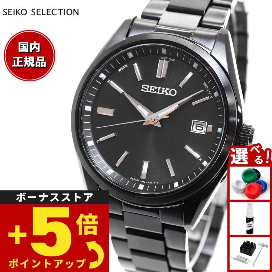 SEIKO　SBTM325　メンズ ソーラー電波時計　美品箱保証書有り✨ SEIKO SBTM325 メンズ ソーラー電波時計 美品箱保証書有り✨