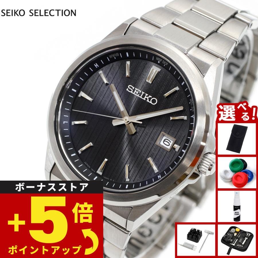 【保証期限内】セイコーセレクション Sシリーズ SBTM351 SEIKO SELECTION （ノベルティー付き）セイコー セレクション S