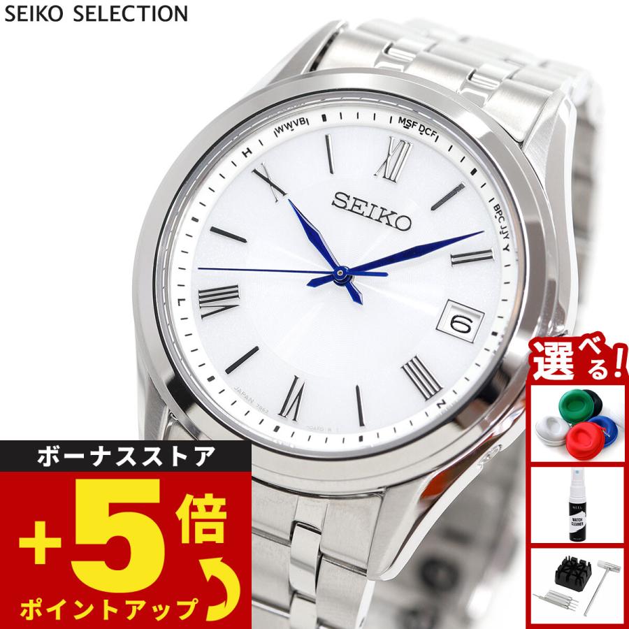 SEIKO SELECTION 「爆買」セイコー セレクション Sシリーズ 電波