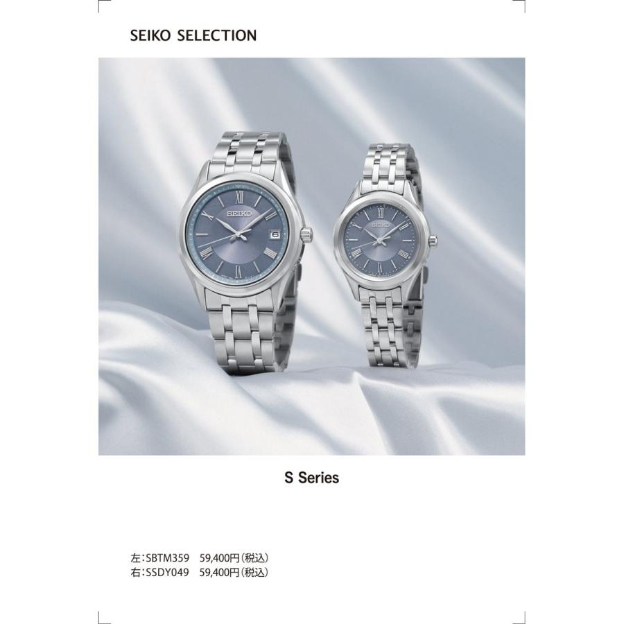 SEIKO SELECTION セイコー セレクション Sシリーズ 電波 ソーラー