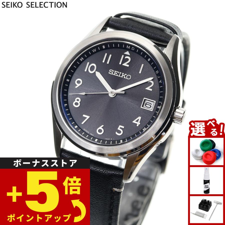 SEIKO SELECTION セイコー セレクション 電波 ソーラー 2026 Raise the