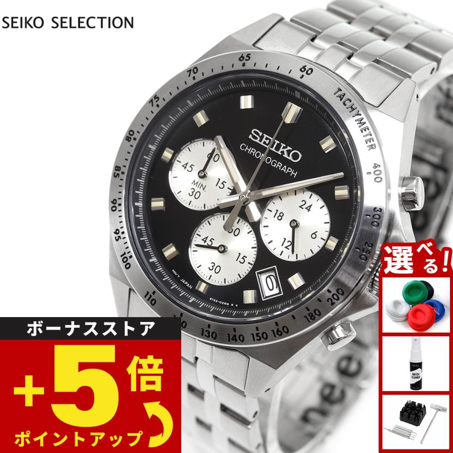 SEIKO SELECTION セイコー セレクション Sシリーズ 腕時計