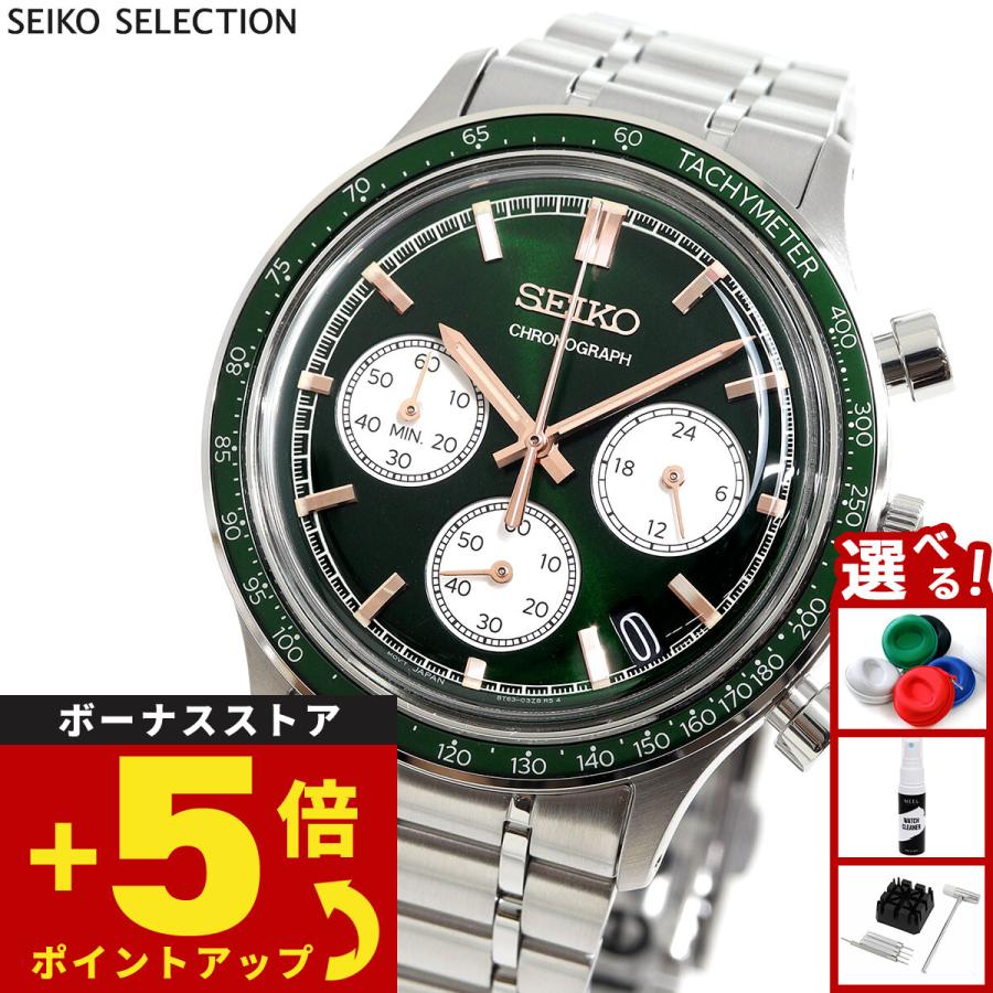 SEIKO SBTR057 クロノグラフ腕時計 8月08日発売予定 予約受付中！昨今トレンドになっているクラシックな
